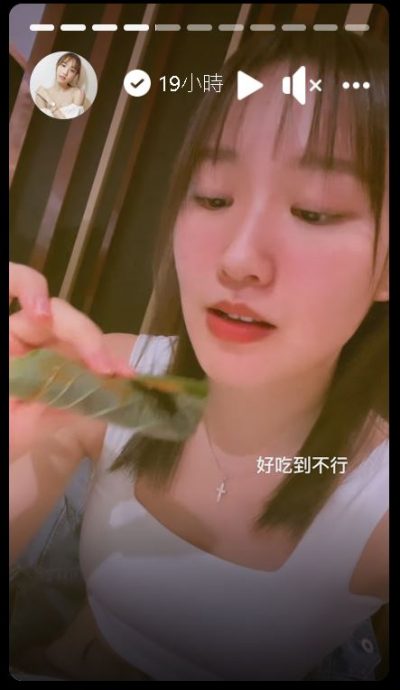 游越南遇假网约车司机 可晴:差点被卖猪仔