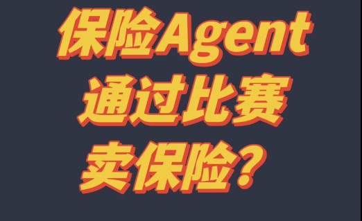 表面是绘画比赛其实是卖保险?家长:请别以颁奖给孩子的名义推销!
