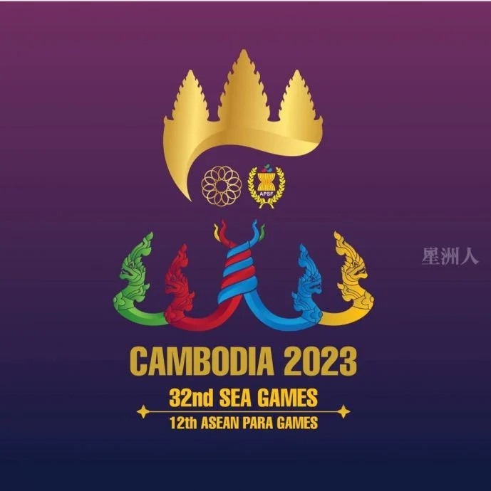 2023年柬埔寨东运会LOGO(39614827)-20230512195940