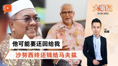 百格大事纪 | 终于还钱给马夫兹了 沙努西“善意”提醒别花掉