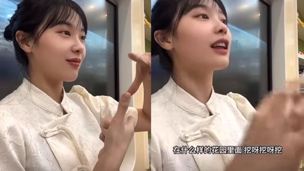 “挖呀挖”洗脑爆红!正妹老师竟是“大妈年龄”