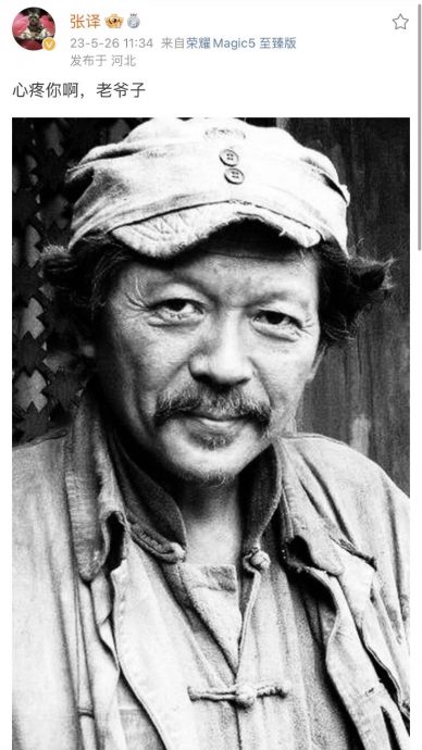 《人生大事》罗京民病逝 张译朱一龙王宝强悲悼