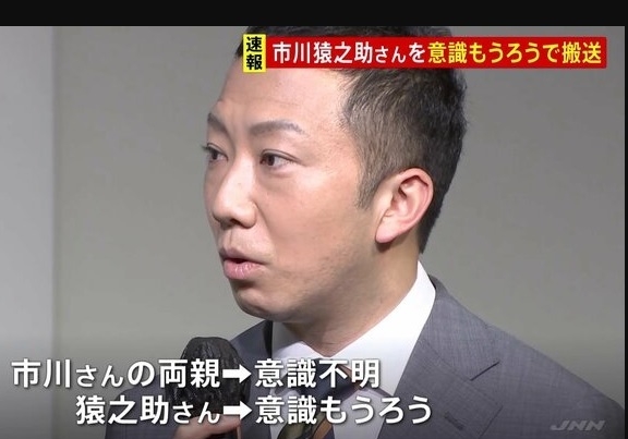 《半泽直树》男星一家三口倒卧家中 母亲当场身亡