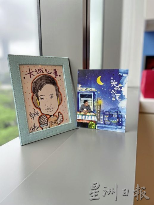 【心理辅导/03】陈峰《大城心事》:我们谈心事,不是辅导