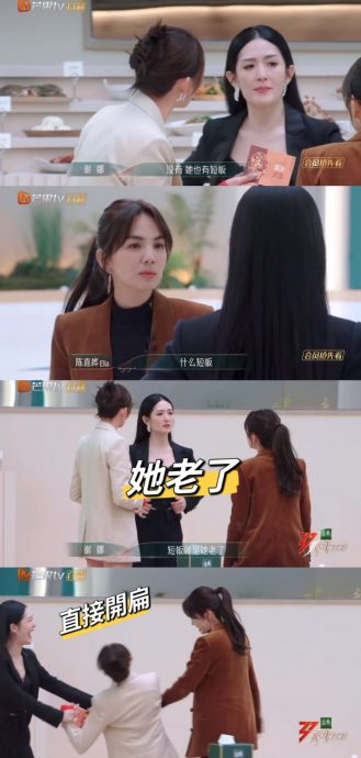 乘风2023|谢娜低情商被骂上热搜 一张名片挨轰拜高踩低
