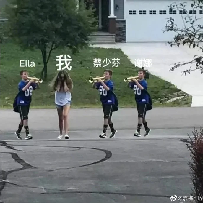 乘风2023|Ella被轰太吵 发梗图自嘲网笑翻