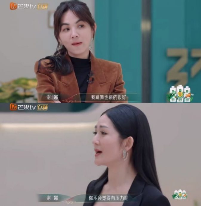 乘风2023|Ella被轰太吵 发梗图自嘲网笑翻