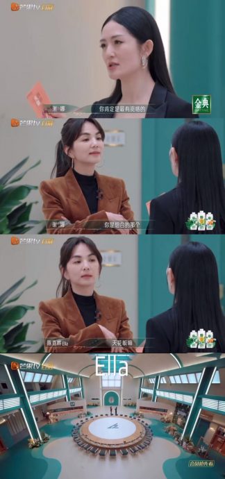 乘风2023|Ella被轰太吵 发梗图自嘲网笑翻