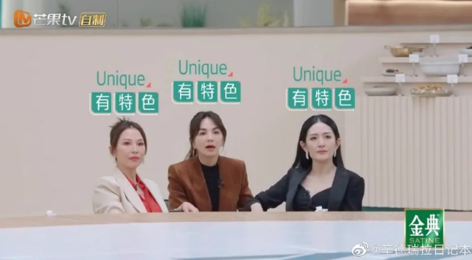 乘风2023|Ella被轰太吵 发梗图自嘲网笑翻