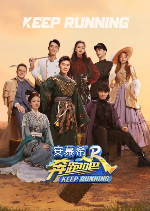 传《奔跑吧》6月来马拍摄 网喊想见Angelababy