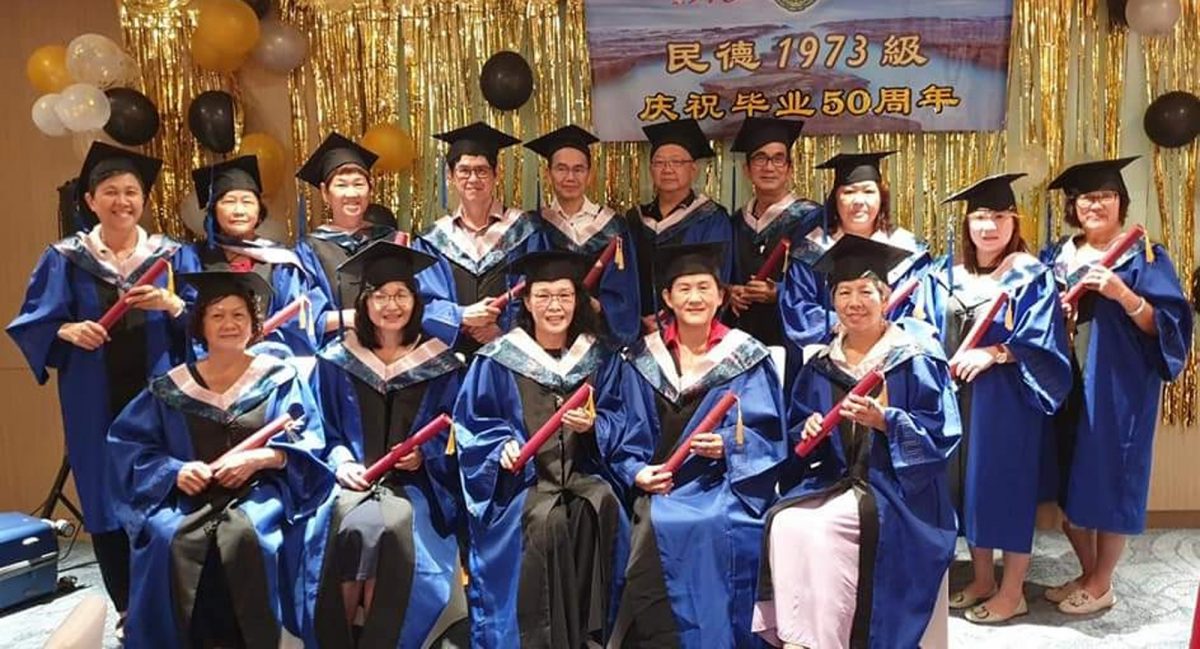 全国版/【暖势力】/未签/祖父母级老同学 补办迟50年毕业礼