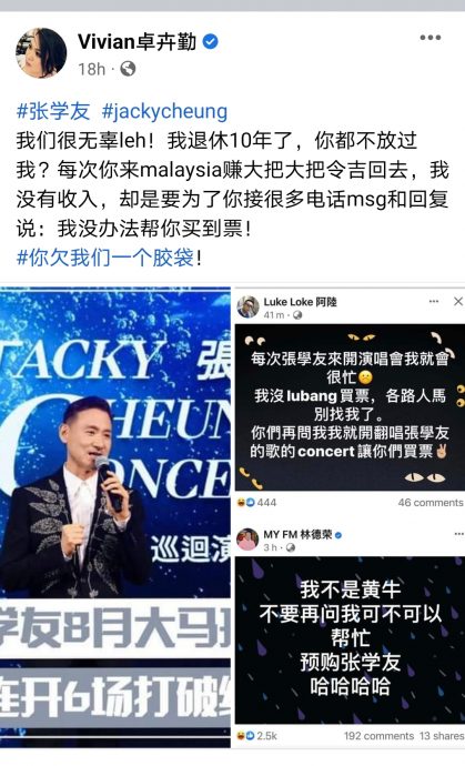 全马学友热!易桀齐PO文“抽水” 推销自家音乐会