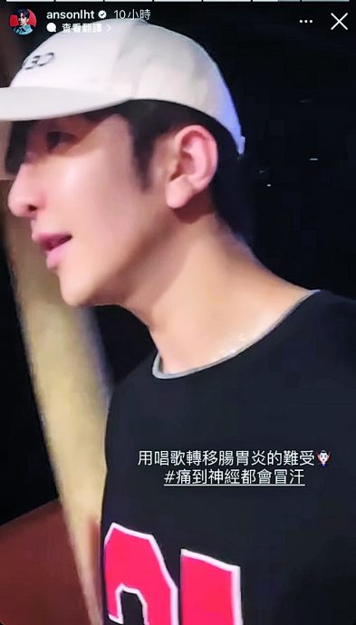 卢瀚霆肠胃炎唱歌缓解痛 MIRROR追星成功晒合照