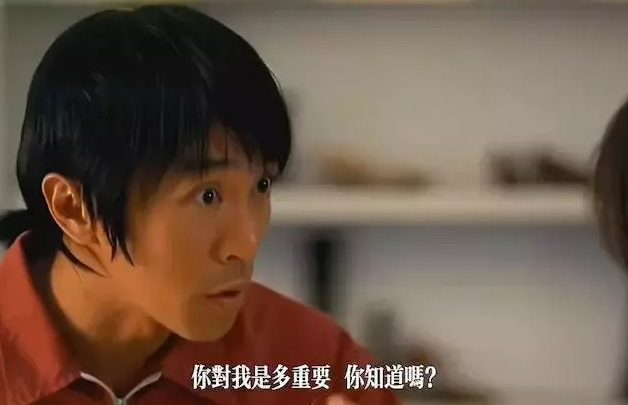 周星驰鼓励勇敢表白 剪辑经典片段高呼:我爱你