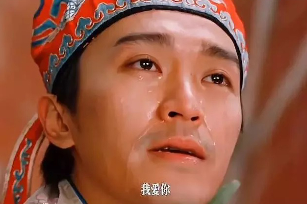 周星驰鼓励勇敢表白 剪辑经典片段高呼:我爱你