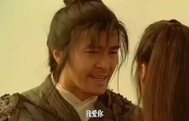 周星驰鼓励勇敢表白 剪辑经典片段高呼:我爱你