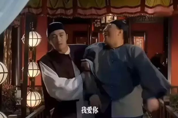 周星驰鼓励勇敢表白 剪辑经典片段高呼:我爱你