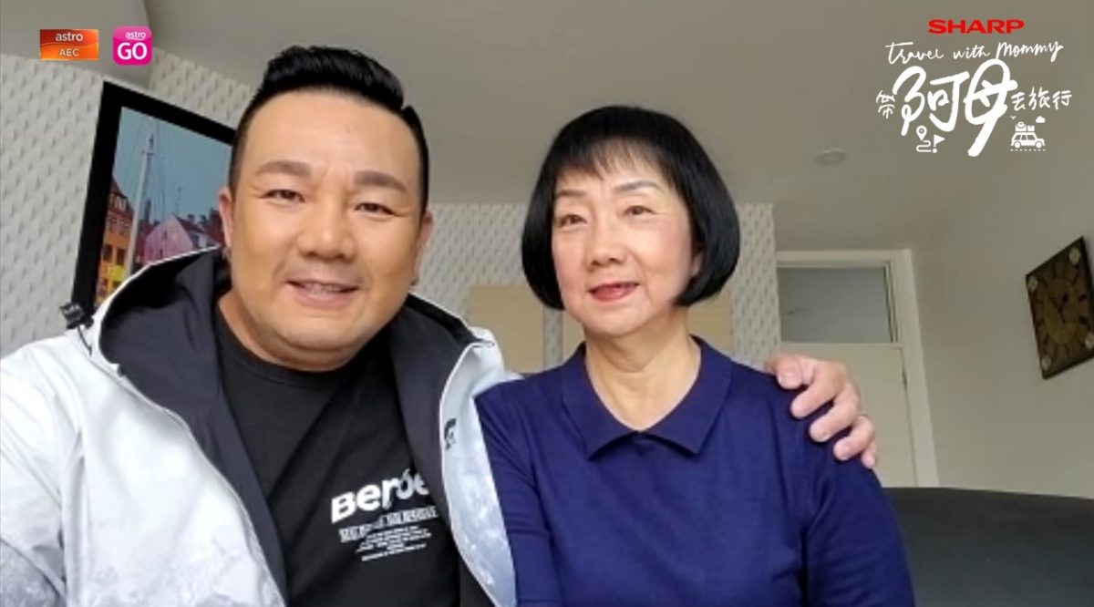 带阿母去旅行|林德荣看妈妈吃虫吓呆