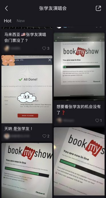 张学友门票2小时抢光 被质疑真的有公开票卖?