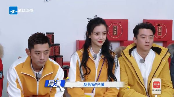 张继科《奔跑吧》被打码 Angelababy无辜受牵连