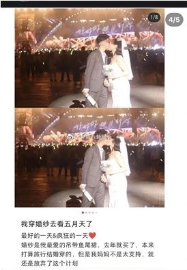 新人五月天演唱会拍婚纱照 五迷怒轰:太离谱!