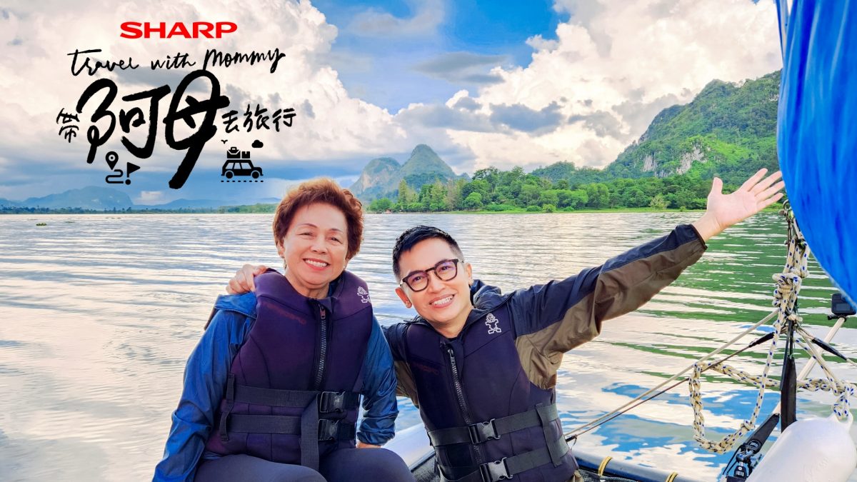 母亲节|林德荣阿贤小手牵大手 带妈妈一起踩点美景