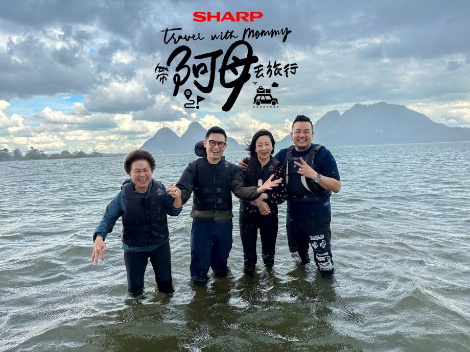 母亲节|林德荣阿贤小手牵大手 带妈妈一起踩点美景