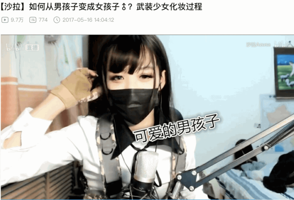 网传「中国女子」加入雇佣兵遭乌克兰俘虏 相中人身份揭晓