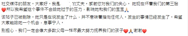 独家| 孩子餐厅坐不住乱跑被投诉 父母不能出外用餐?