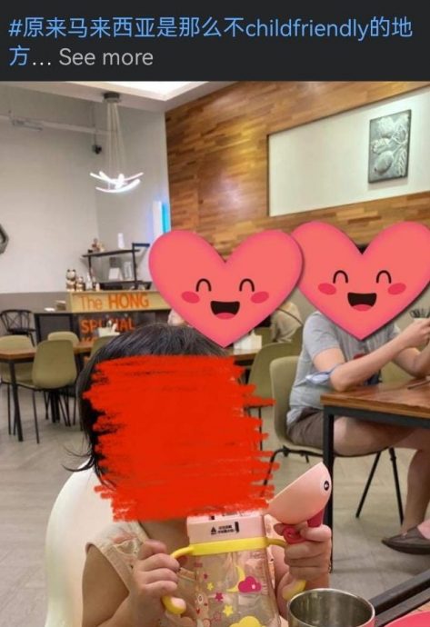 独家| 孩子餐厅坐不住乱跑被投诉 父母不能出外用餐?