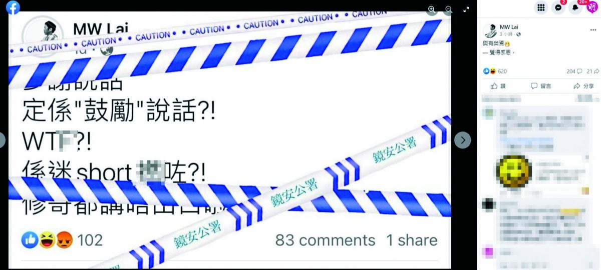 疑讽姜涛感言被镜粉围巢 RB鼓手累黄心颖卷入骂战
