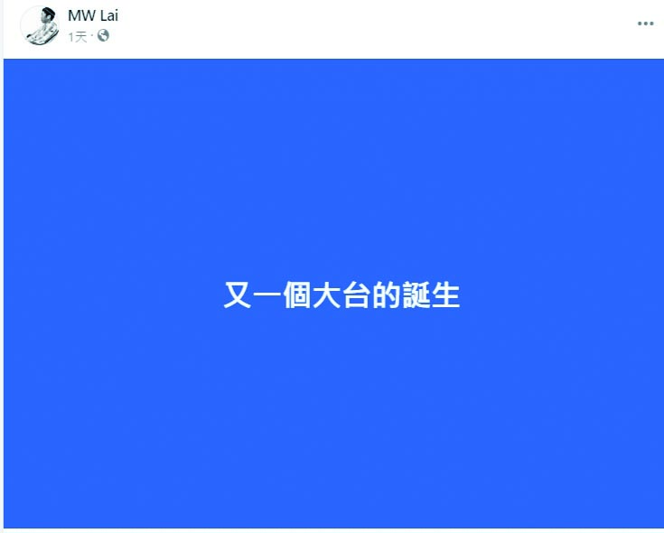 疑讽姜涛感言被镜粉围巢 RB鼓手累黄心颖卷入骂战