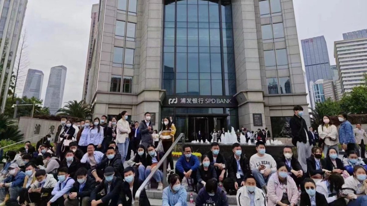 看世界/浦发银行大减薪员工静坐抗议 办公室贴满“罢工”A4纸