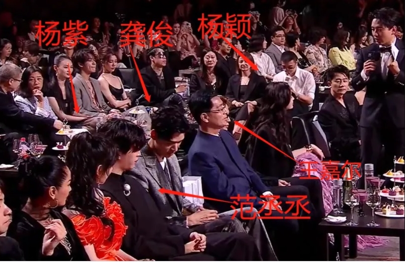 芭莎派对座位亮点|赵丽颖坐主位领年度演员 Angelababy咖位偶像派