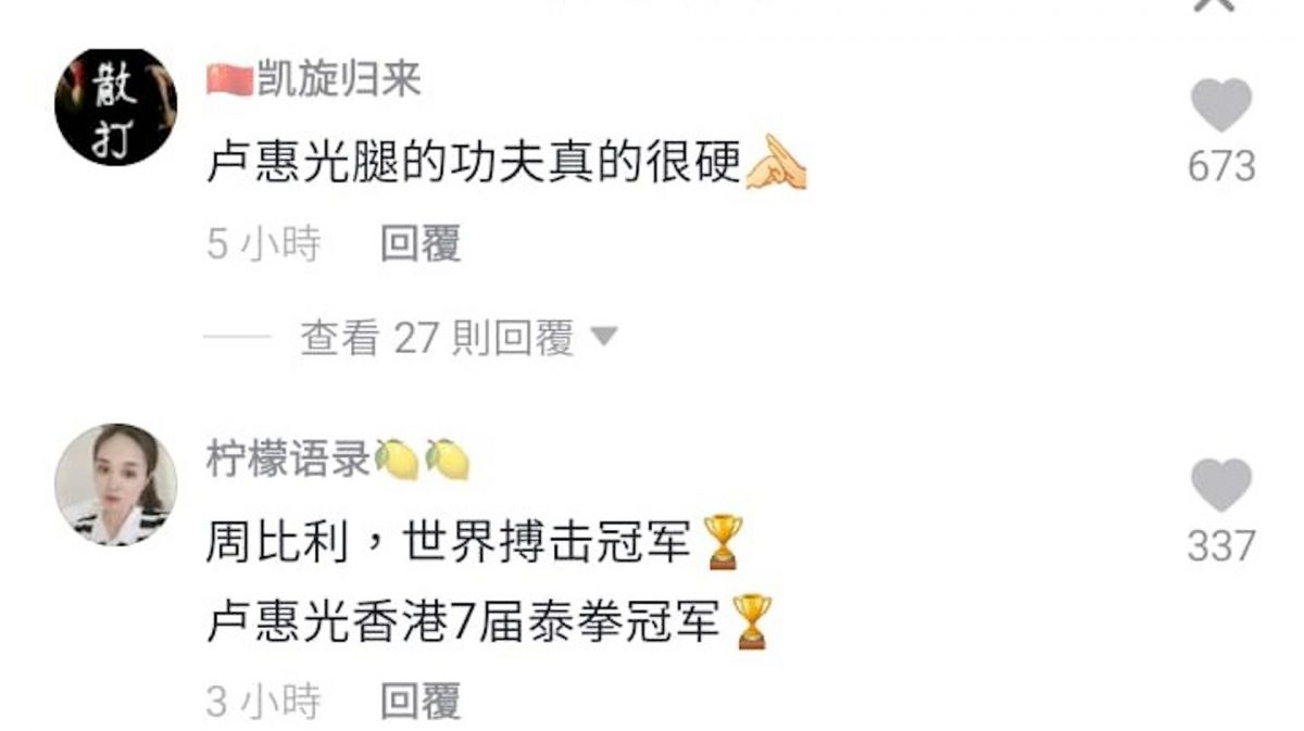 陈惠敏点评香港最打得影星是他 成龙甄子丹榜上无名