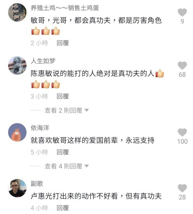 陈惠敏点评香港最打得影星是他 成龙甄子丹榜上无名