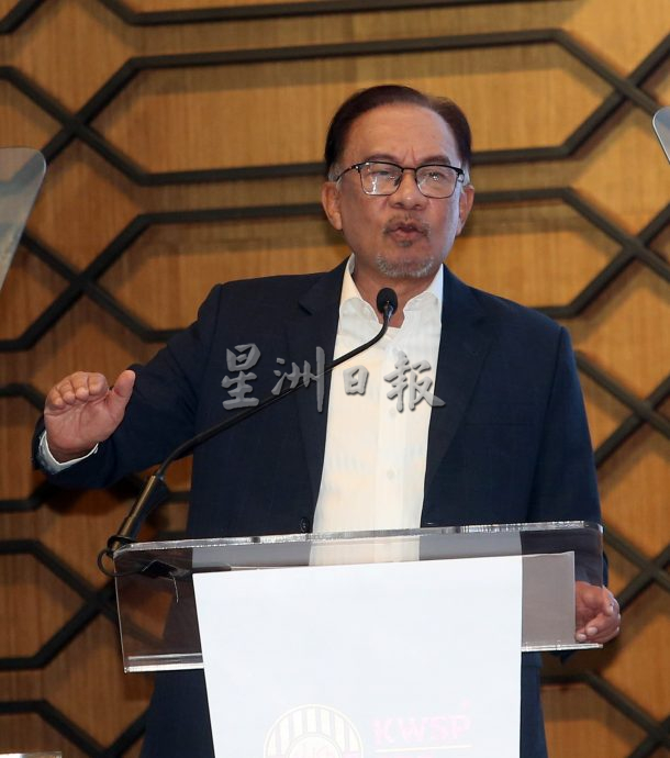 雇主EPF缴纳额提高至20%?首相强调:还没讨论!