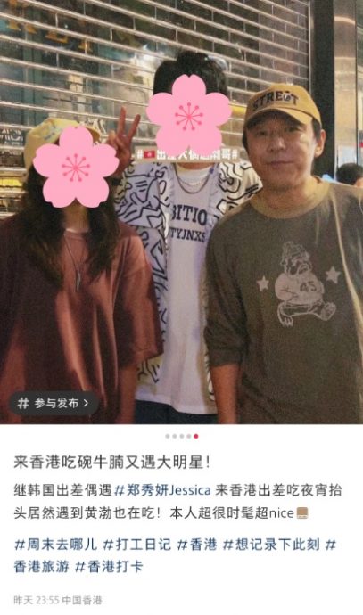 黄渤倪妮剧组突发意外 升降台高空坍塌8人受伤