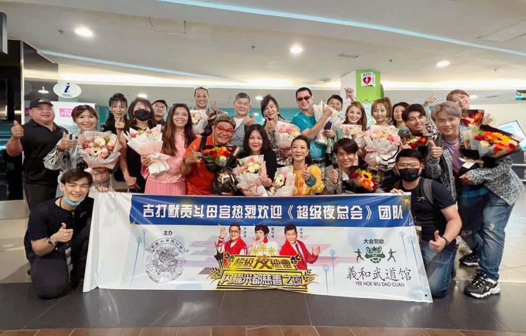 (娱乐版)台湾著名综艺节目“超级夜总会”首度登陆马来西亚。