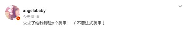 Baby脚指甲太长被嫌邋遢 亲解谜网笑翻
