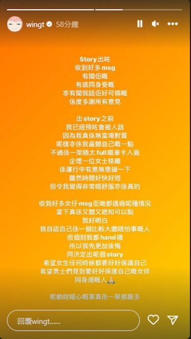 美女主持人搭地铁被袭臀 晒出嫌犯照反被指责