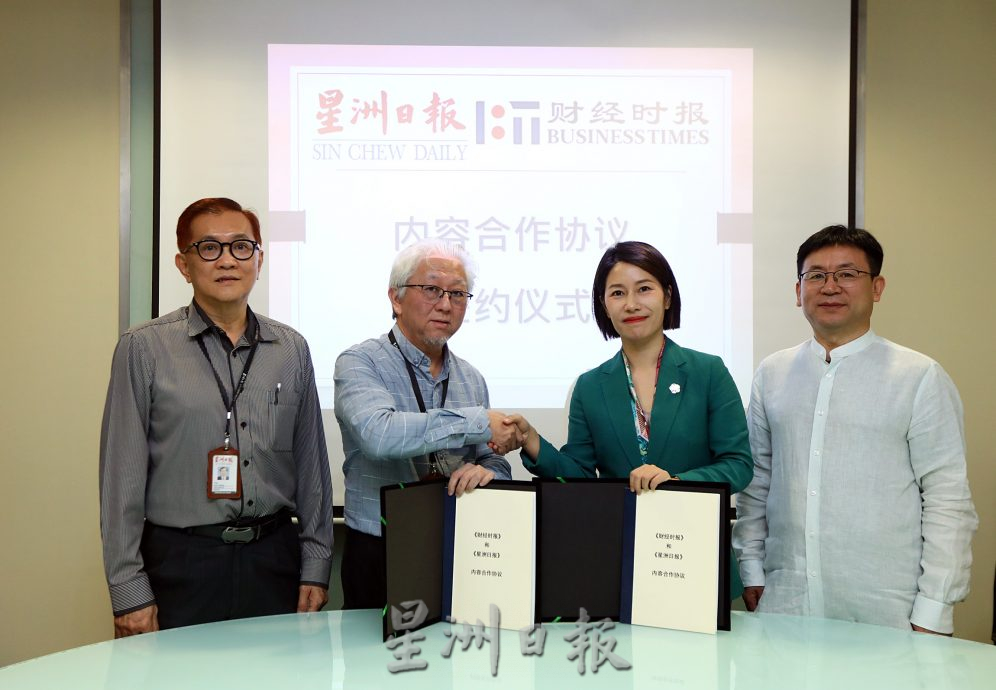 《Newswire》和《财经时报》内容合作协议签约仪式 记者:秋香 摄影:黄冰冰