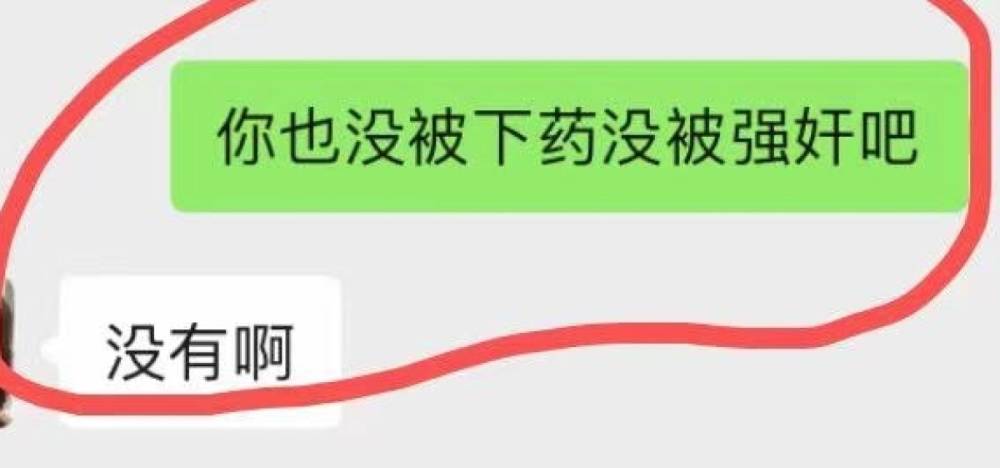 中网红传遭下药强暴卖到KK园区“当事人现身受访”!揭现况:信息均不实