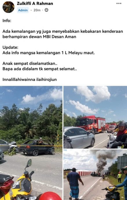 供网/轿车起火司机活活烧死,传死者儿子幸获救。