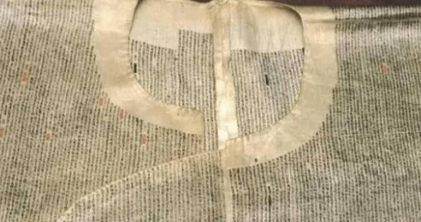 古人视力太神 考古发现「清朝作弊衣」用老鼠须抄写4万字