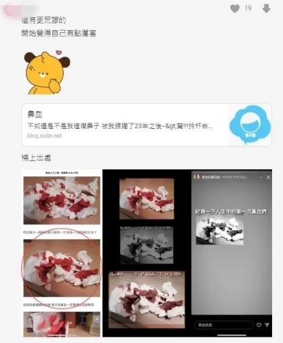 台湾抗癌网红认装病 “对不起 骗了所有人3年”