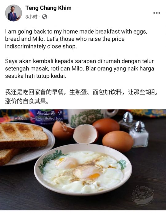 大都会/邓章钦:早餐价格令人牙痛/3图