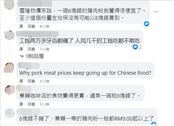 大都会/邓章钦:早餐价格令人牙痛/3图
