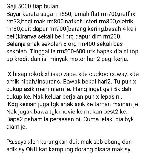 已婚男:月薪RM5000真不够用!“不忍心砍母、妻家用 宁借钱”