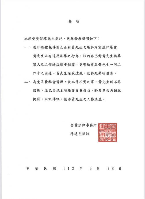 控《人选》男星性侵反被酸 女演员轻生获救